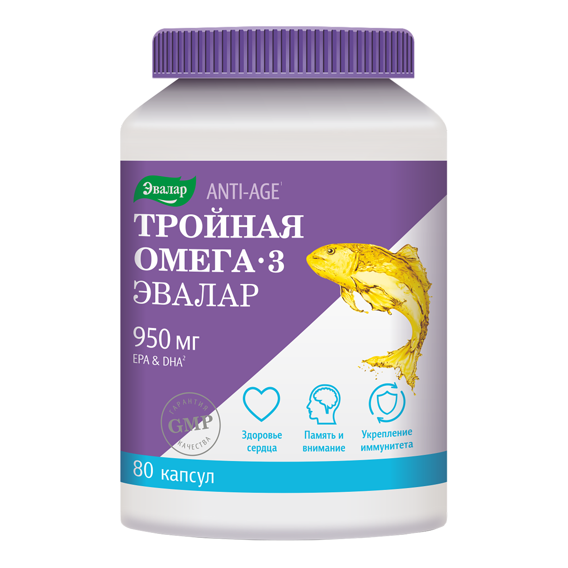 БАД Эвалар Тройная Омега-3 950 мг 80 капсул купить по цене 2352 ₽ в  интернет-магазине Детский мир