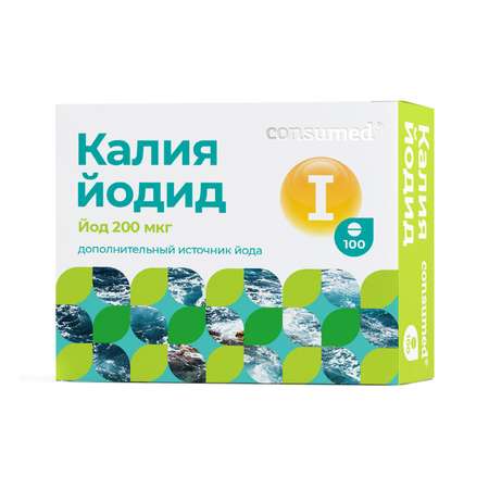 Биологически активная добавка Consumed Калия йодид 200 мкг 100 таблеток источник йода для иммунитета мозга