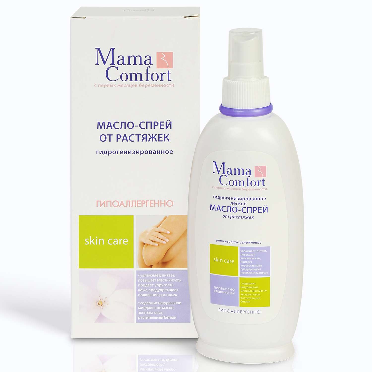 Масло-спрей для тела MAMA COMFORT 250мл - фото 7