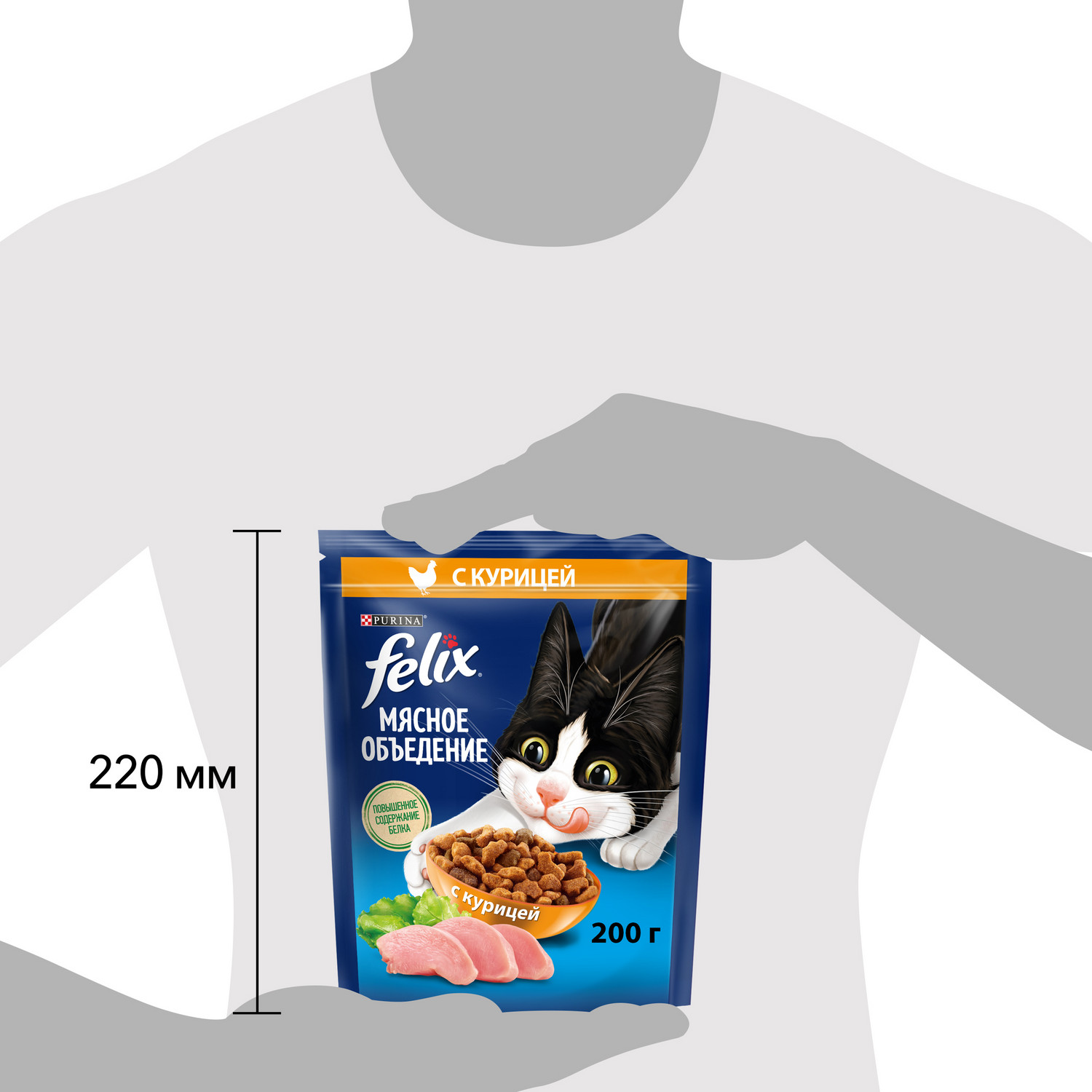 Корм для кошек Felix Мясное объедение сухой с курицей 200г - фото 10