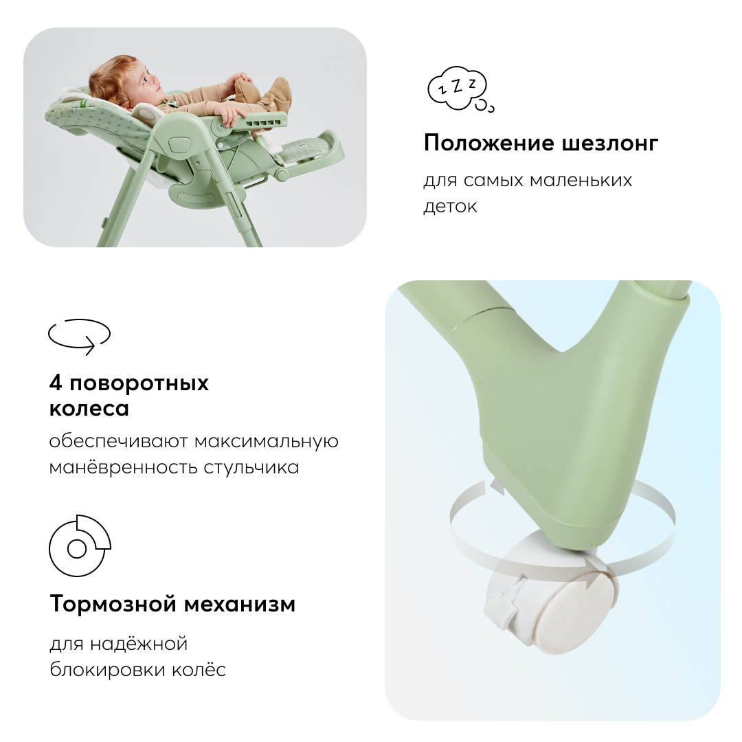 Стул для кормления Happy Baby William pro grass - фото 6