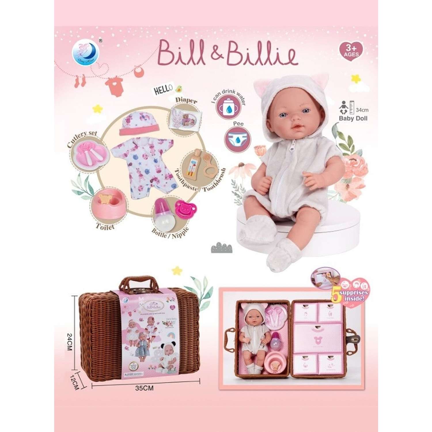 Кукла EstaBella коллекция Bill and Billie в наборе с аксессуарами 34 см 47246937 - фото 1