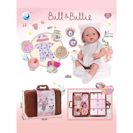 Кукла EstaBella коллекция Bill and Billie в наборе с аксессуарами 34 см