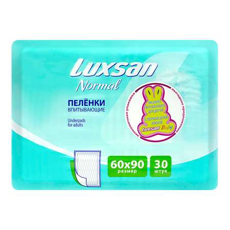 Пеленки впитывающие Luxsan Normal 60х90 30 шт