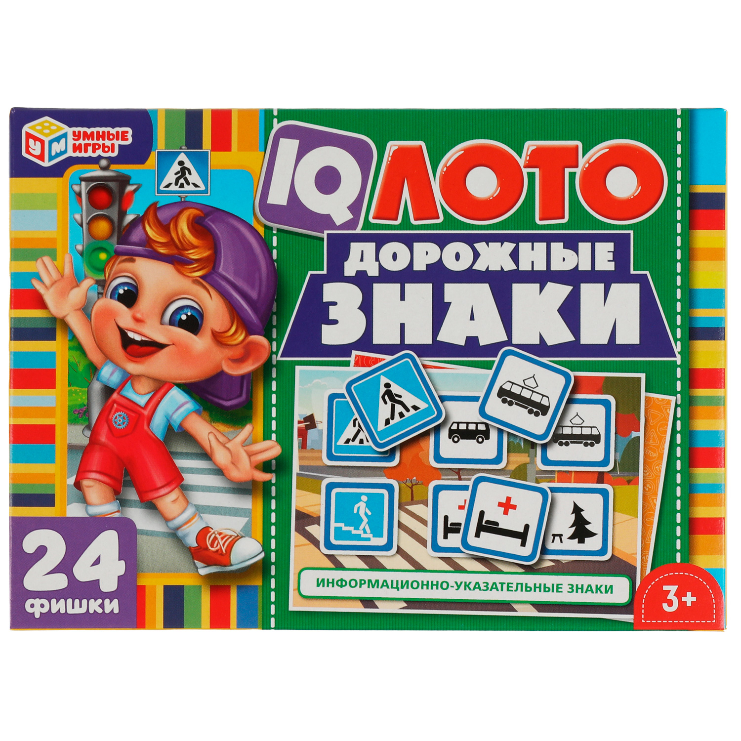 Игра развивающая Умные игры IQ Лото Дорожные знаки 336657 купить по цене  129 ₽ в интернет-магазине Детский мир