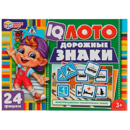 Настольная игра Умные игры IQ Лото Дорожные знаки