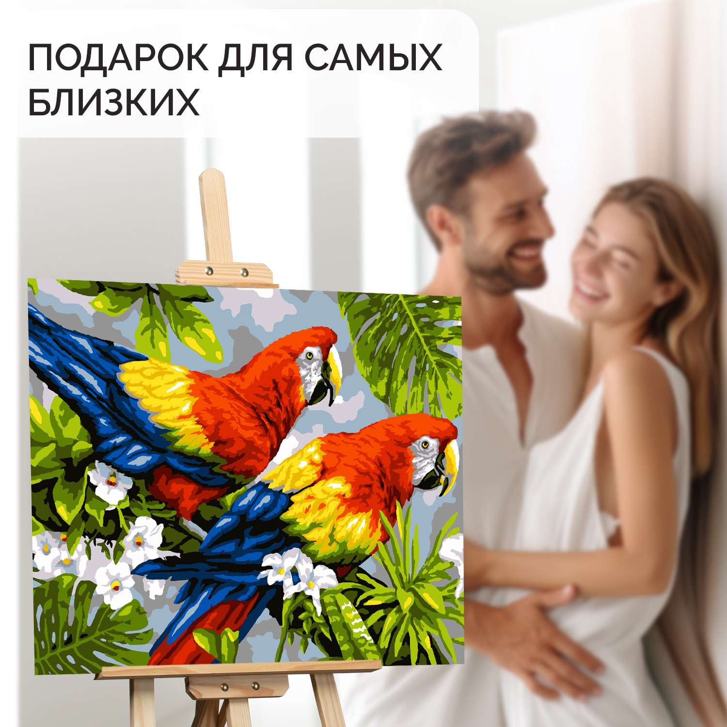 Картина по номерам LORI Пара попугаев 38х28.5 см - фото 8