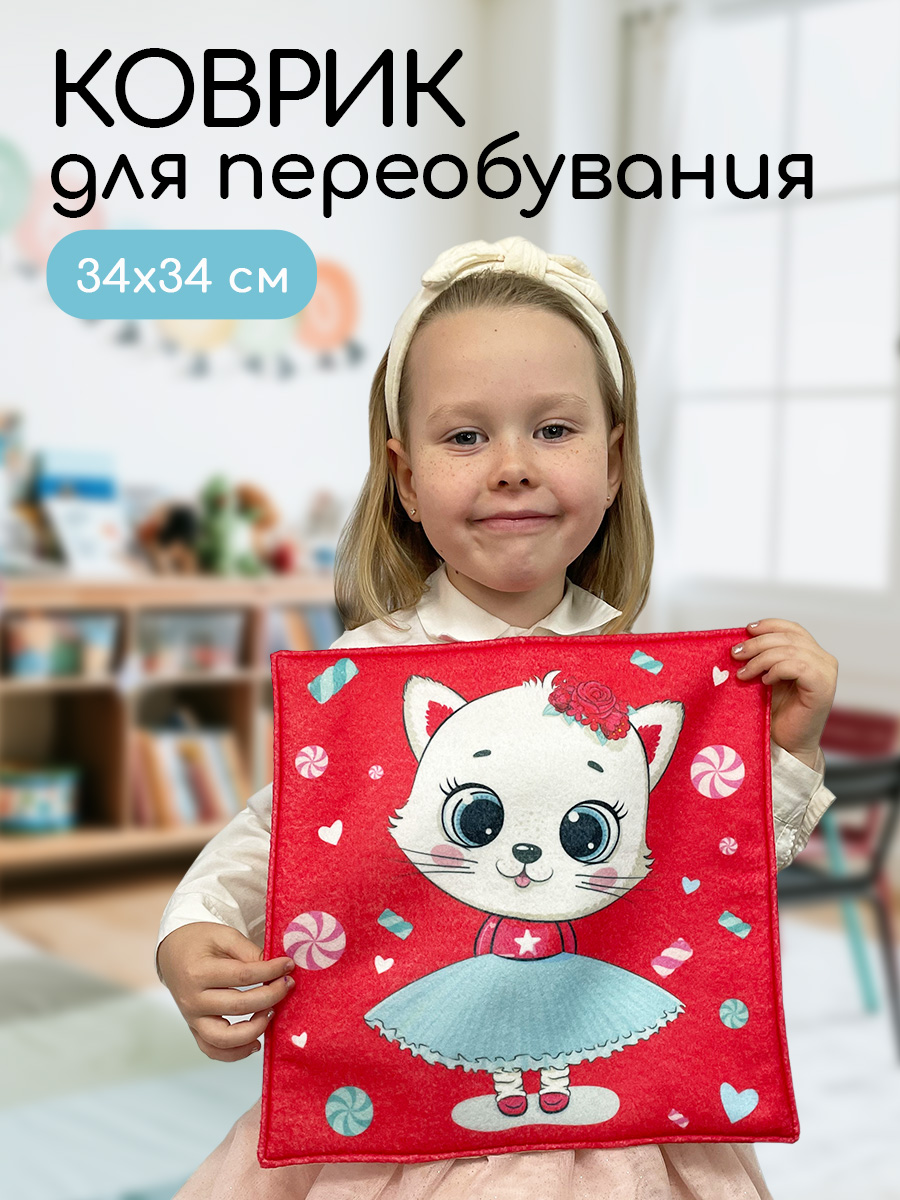 Коврик для переобувания Textile NN Кошечка - фото 1