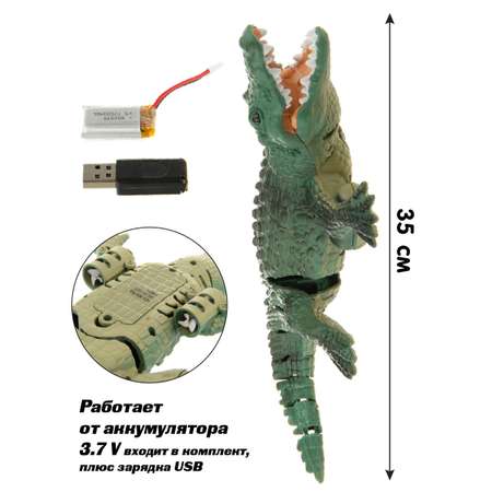 Рептилия РУ Veld Co Крокодил