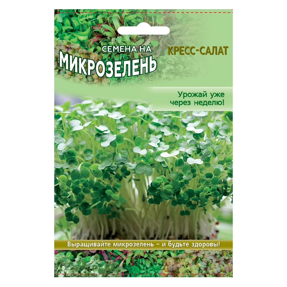 Семена Ваше Хозяйство кресс-салат Данский 10гр - фото 1