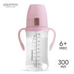 Поильник Paomma 300 мл в ассортименте
