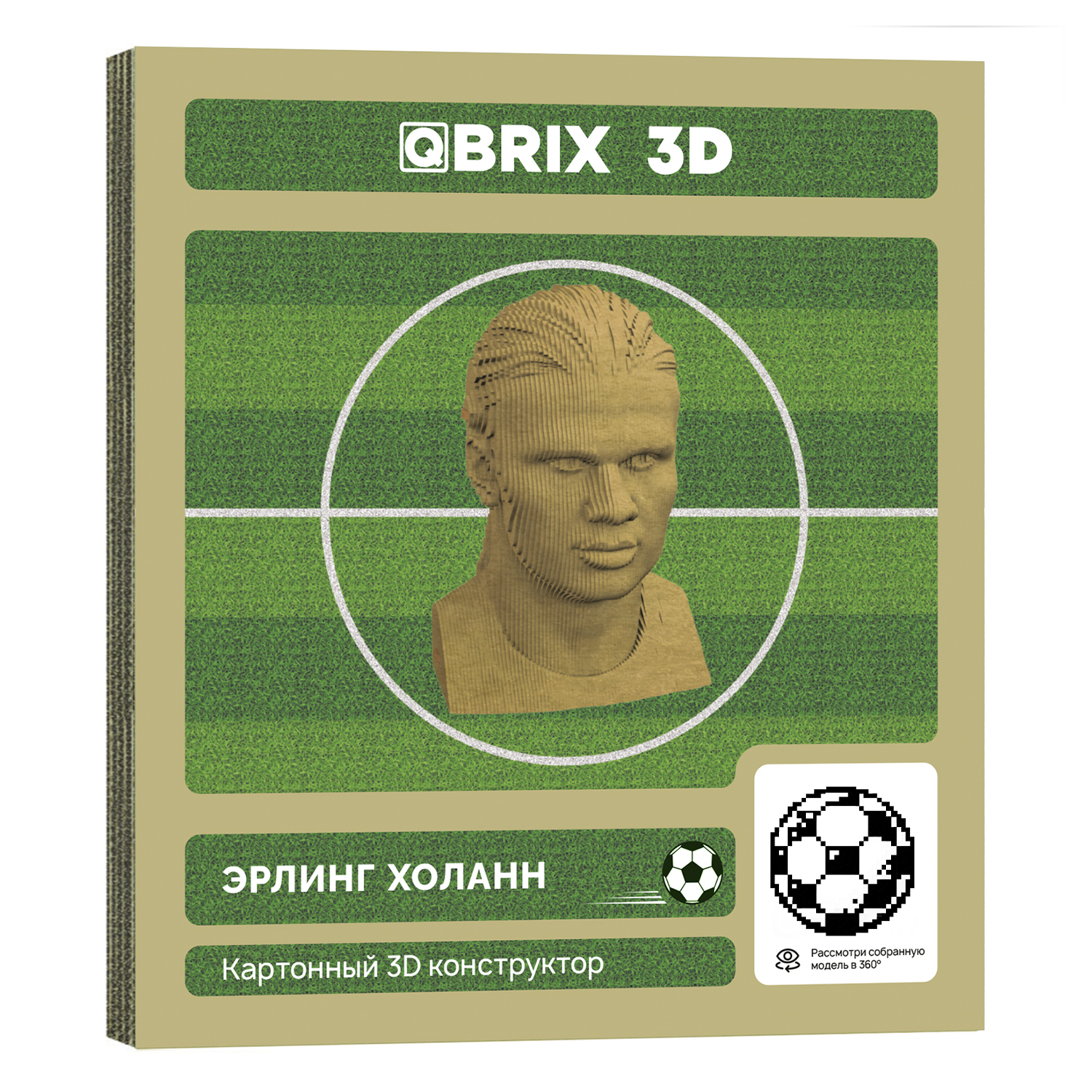 Конструктор 3D картонный QBRIX Эрлинг Холанн 20055 - фото 10