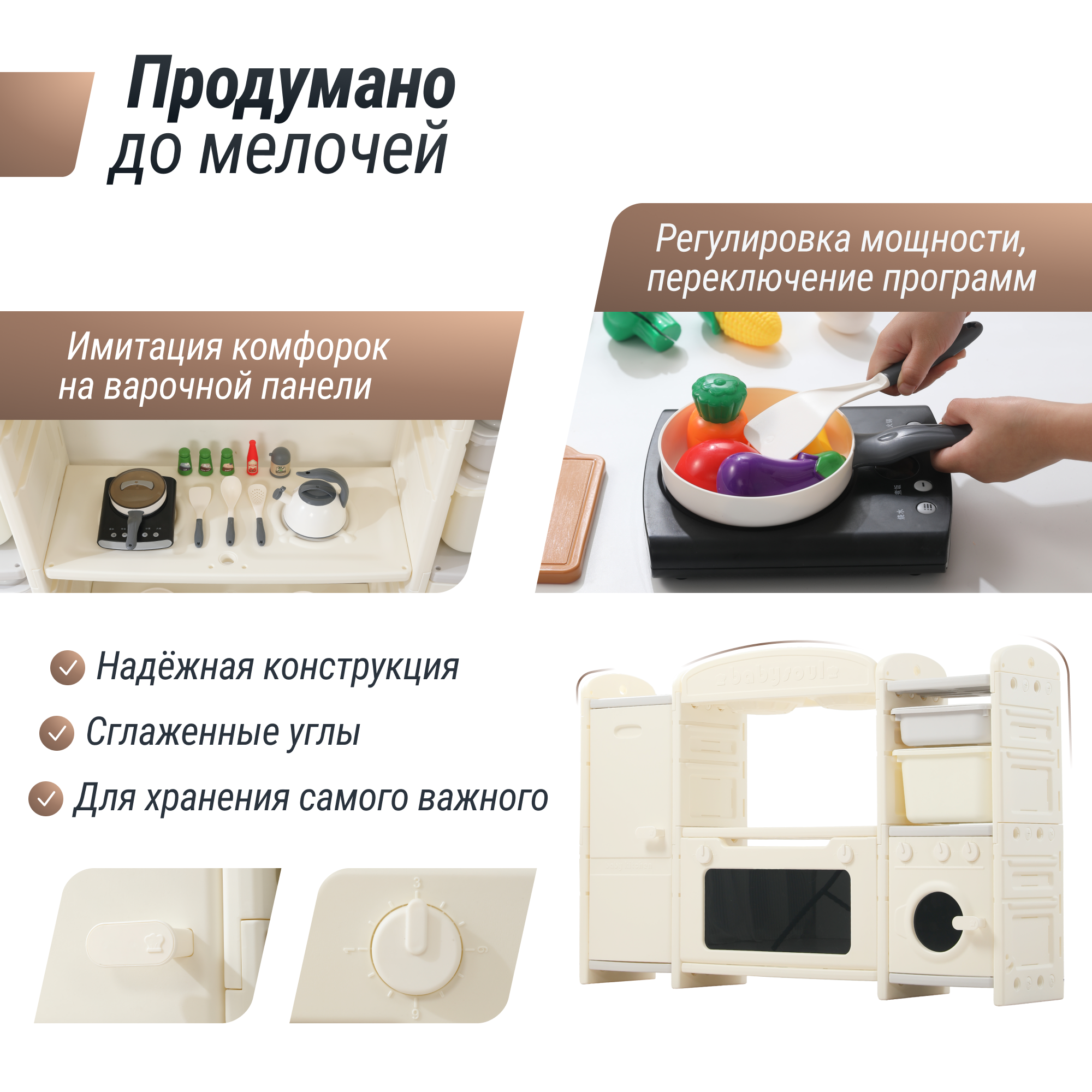 Кухня детская UNIX Kids Cook store 2 - фото 7