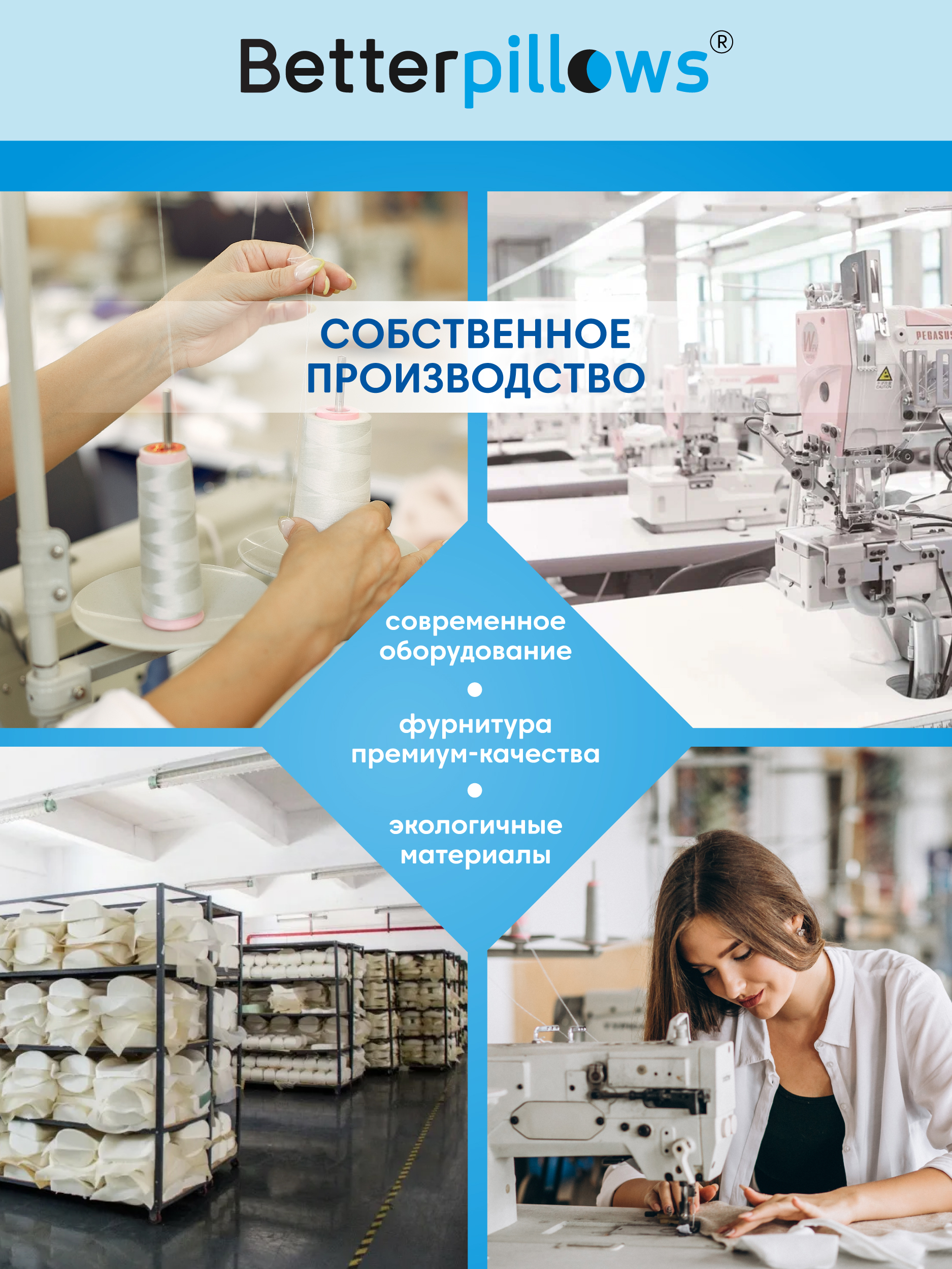Подушка ортопедическая с эффектом памяти Betterpillows для детей и взрослых - фото 6