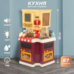 Игрушечная кухня Veld Co