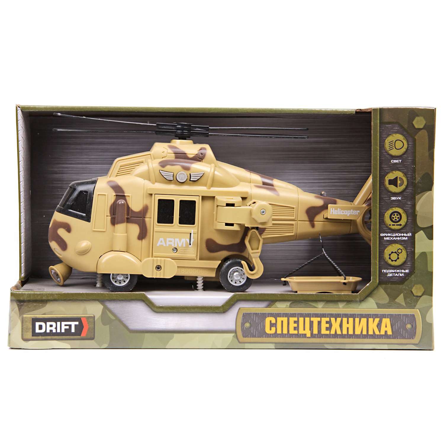 Вертолёт Drift 1:16 desert military helicopter 70805 - фото 4