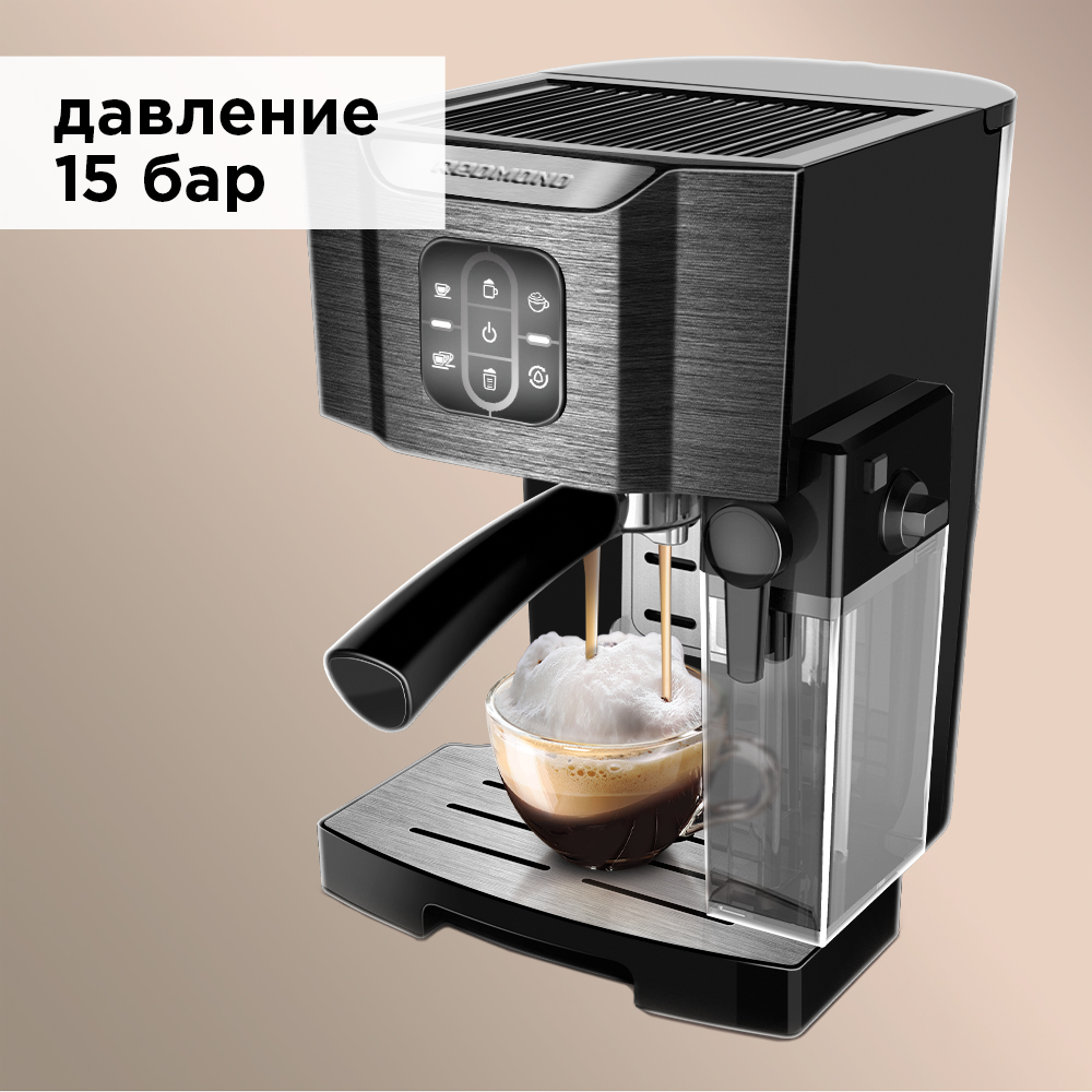 Кофеварка REDMOND RCM-1512 купить по цене 20009 ₽ в интернет-магазине  Детский мир