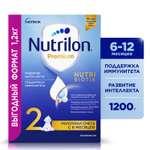 Смесь молочная Nutrilon Premium 2 1200г с 6месяцев