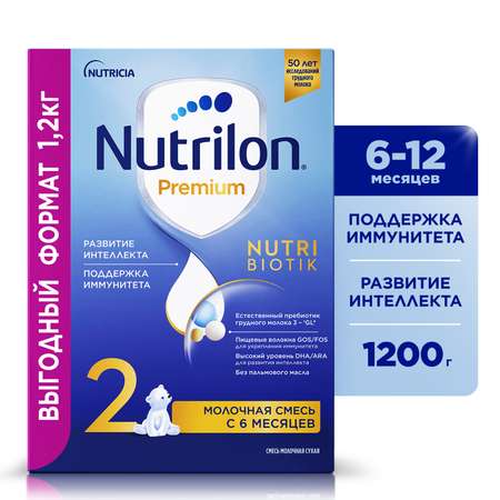 Смесь молочная Nutrilon Premium 2 1200г с 6месяцев