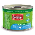 Корм влажный для котят Четвероногий Гурман 190г мясное ассорти с перепелкой