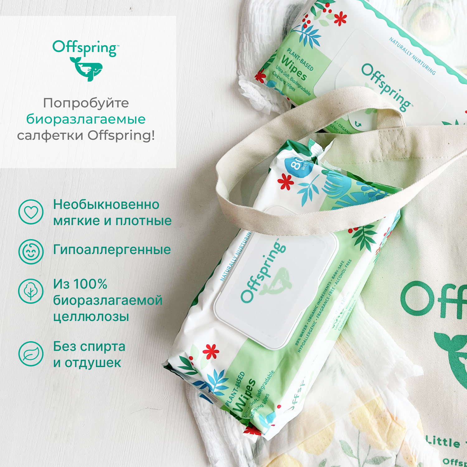 Трусики Offspring 30 шт. XL 12-20 кг - фото 13