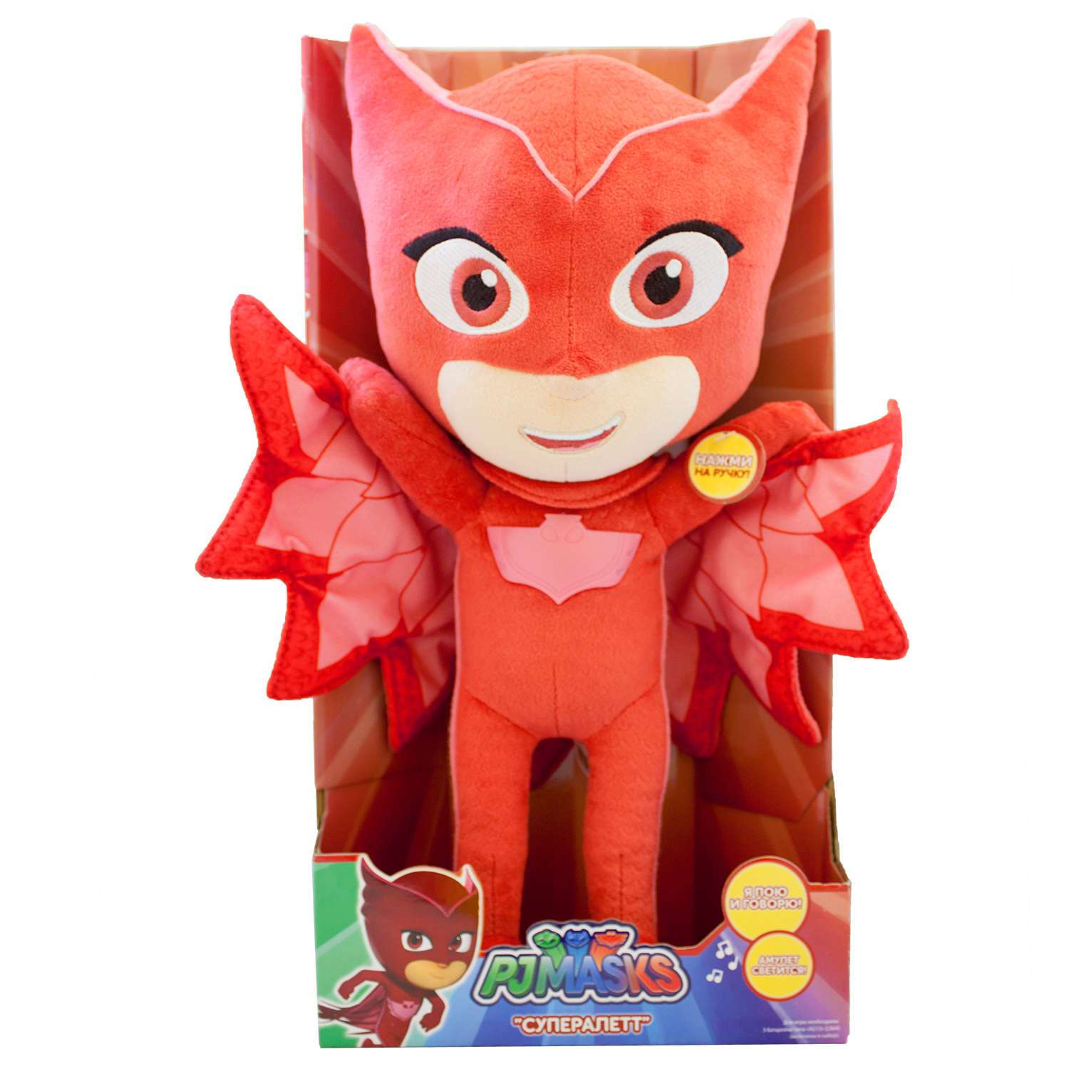 Мягкая игрушка PJ masks Алетт со звуком 38 см - фото 3