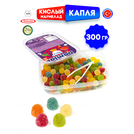 Желейный мармелад TAYAS Damla gummy sour капля кислый халяль бокс 300гр