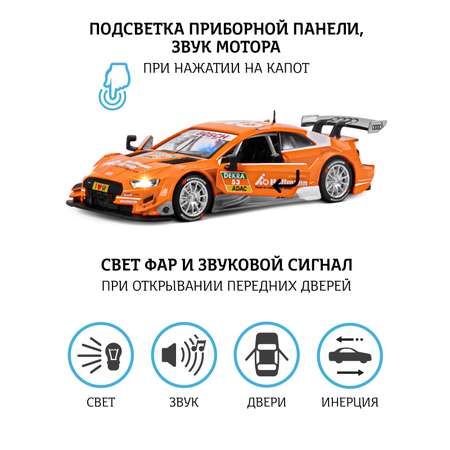 Машинка металлическая АВТОпанорама игрушка детская Audi RS 5 DTM 1:32 оранжевый