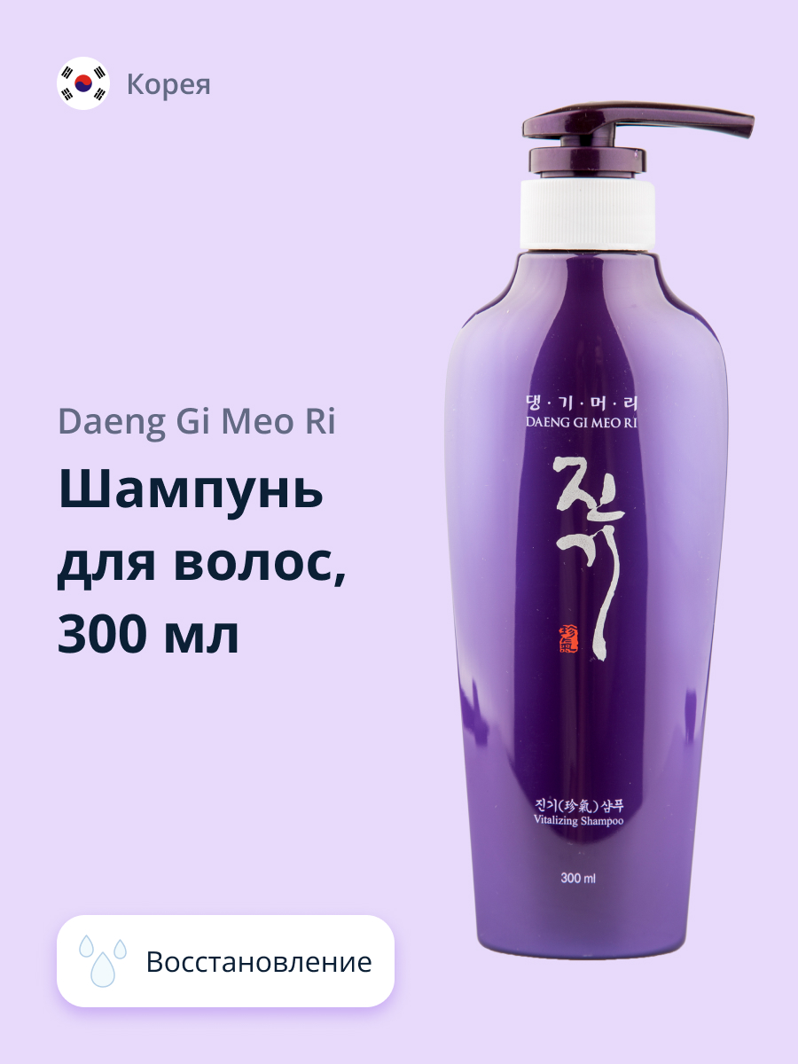 DAENG GI MEO RI Шампунь для волос VITALIZING Восстанавливающий, 300 мл