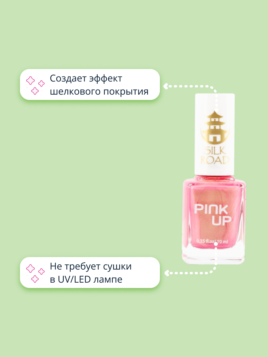 Лак для ногтей Pink Up Limited silk road тон 05 10 мл - фото 2