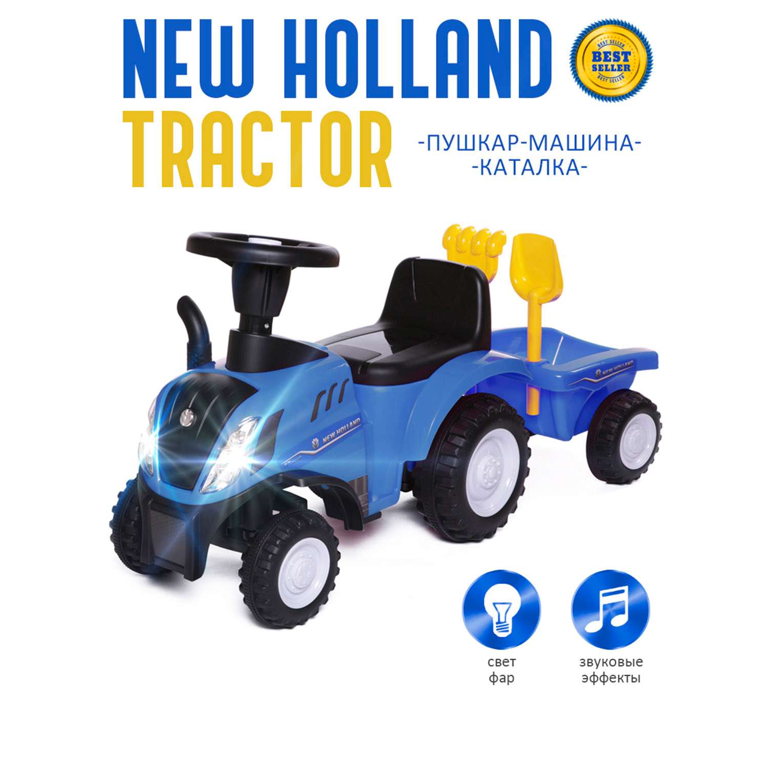 Каталка BabyCare Holland Tractor синий - фото 1