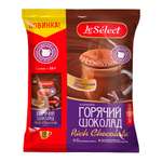 Горячий шоколад LeSelect Rich Chocolate гранулированный 20 саше по 25 г