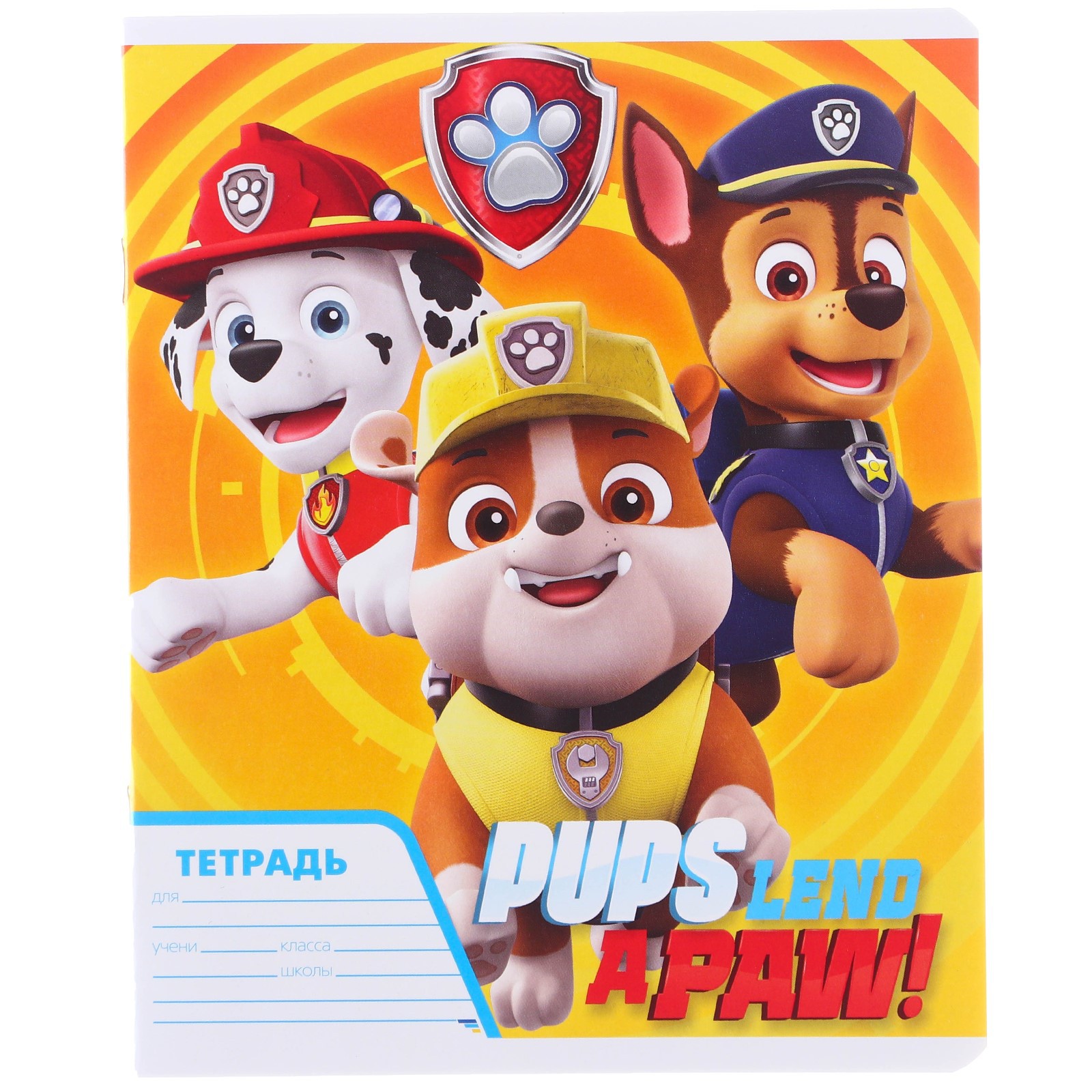 Подарочный набор Paw Patrol для мальчика 10 предметов Щенячий патруль - фото 6