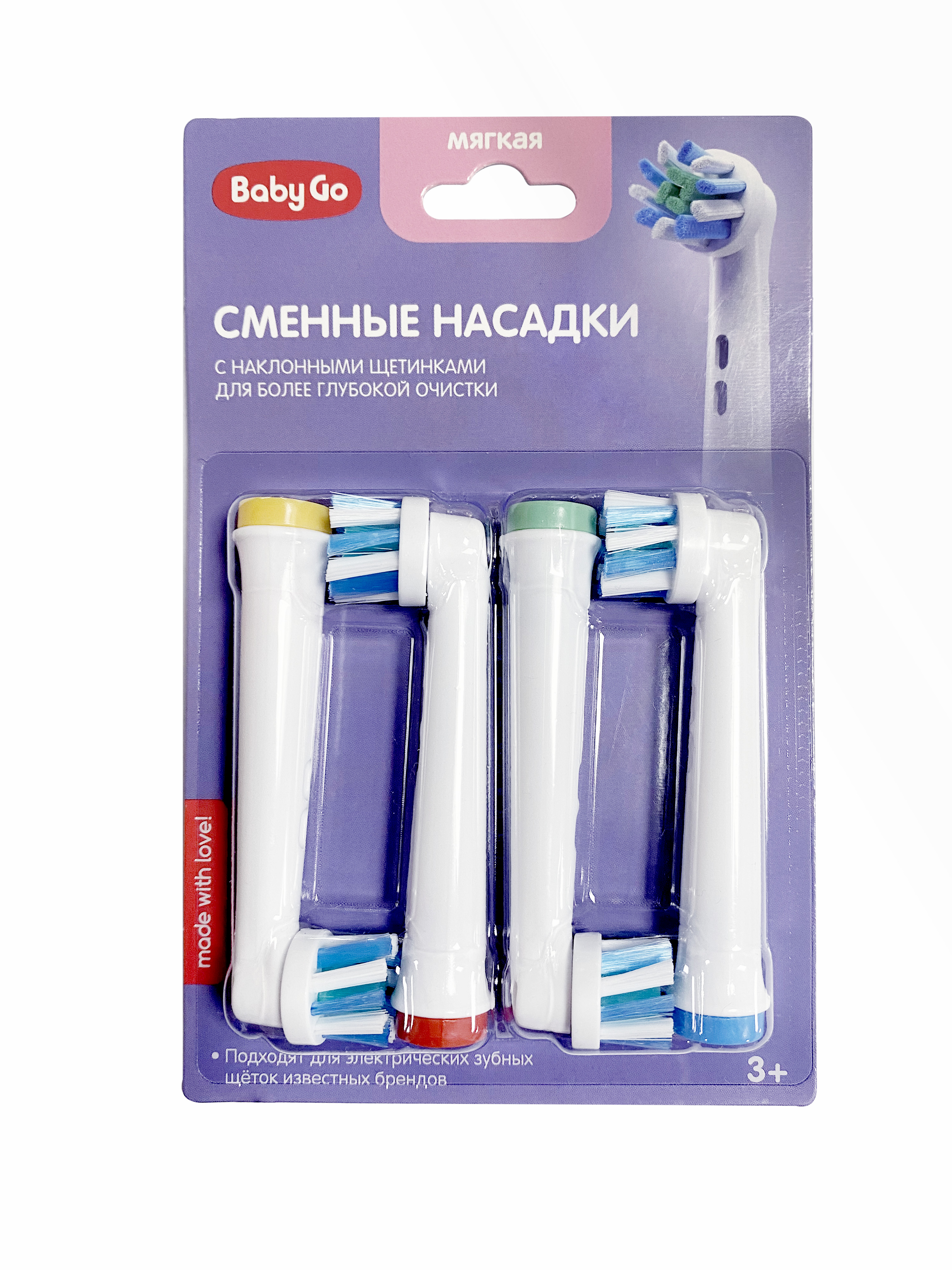 Насадки сменные BabyGo для электрической зубной щетки 4шт BG-1054 - фото 2