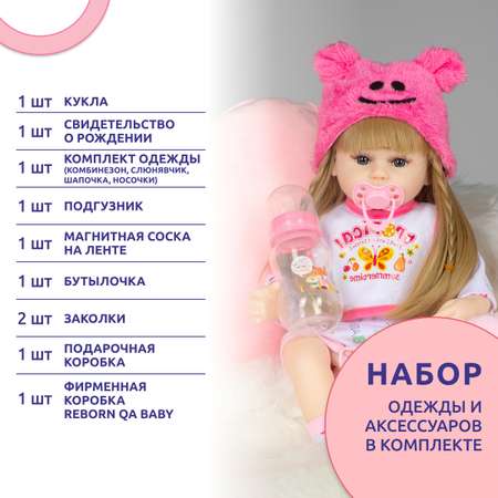 Кукла Реборн QA BABY девочка Мальвина силиконовая большая 42 см