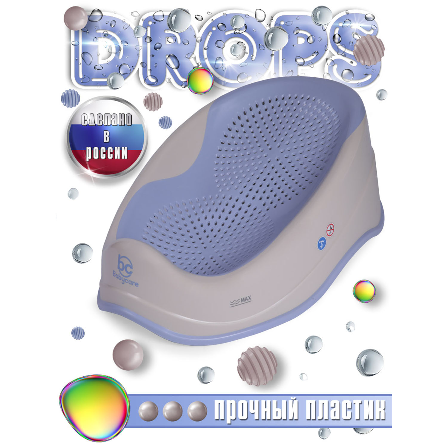 Горка для купания BabyCare Drops серый -маренго - фото 1