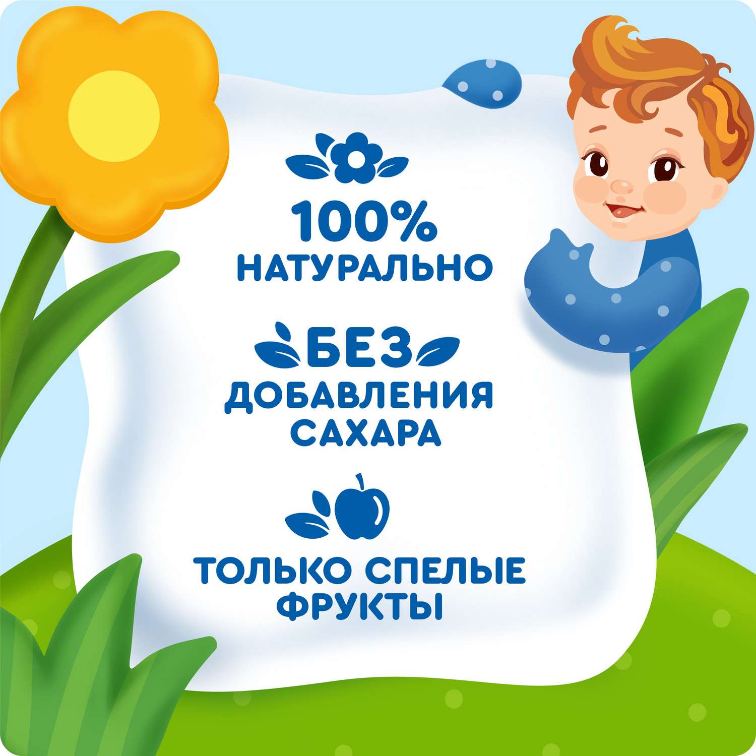 Пюре Агуша яблоко-груша-банан-манго 90г с 6месяцев - фото 4
