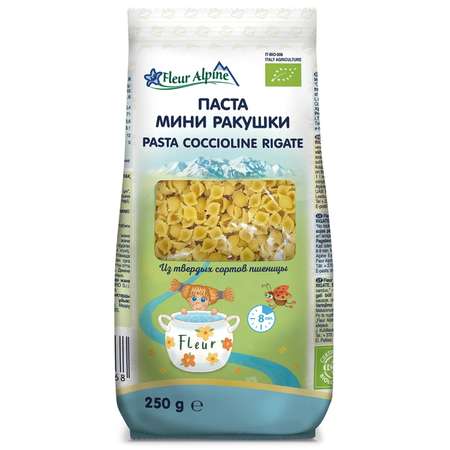 Макароны Fleur Alpine мини-ракушки 250г