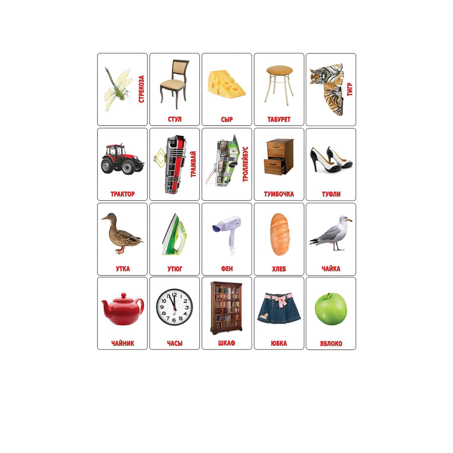 Развивающие обучающие карточки Шпаргалки для мамы Карточки Домана - настольная игра для детей - фото 10