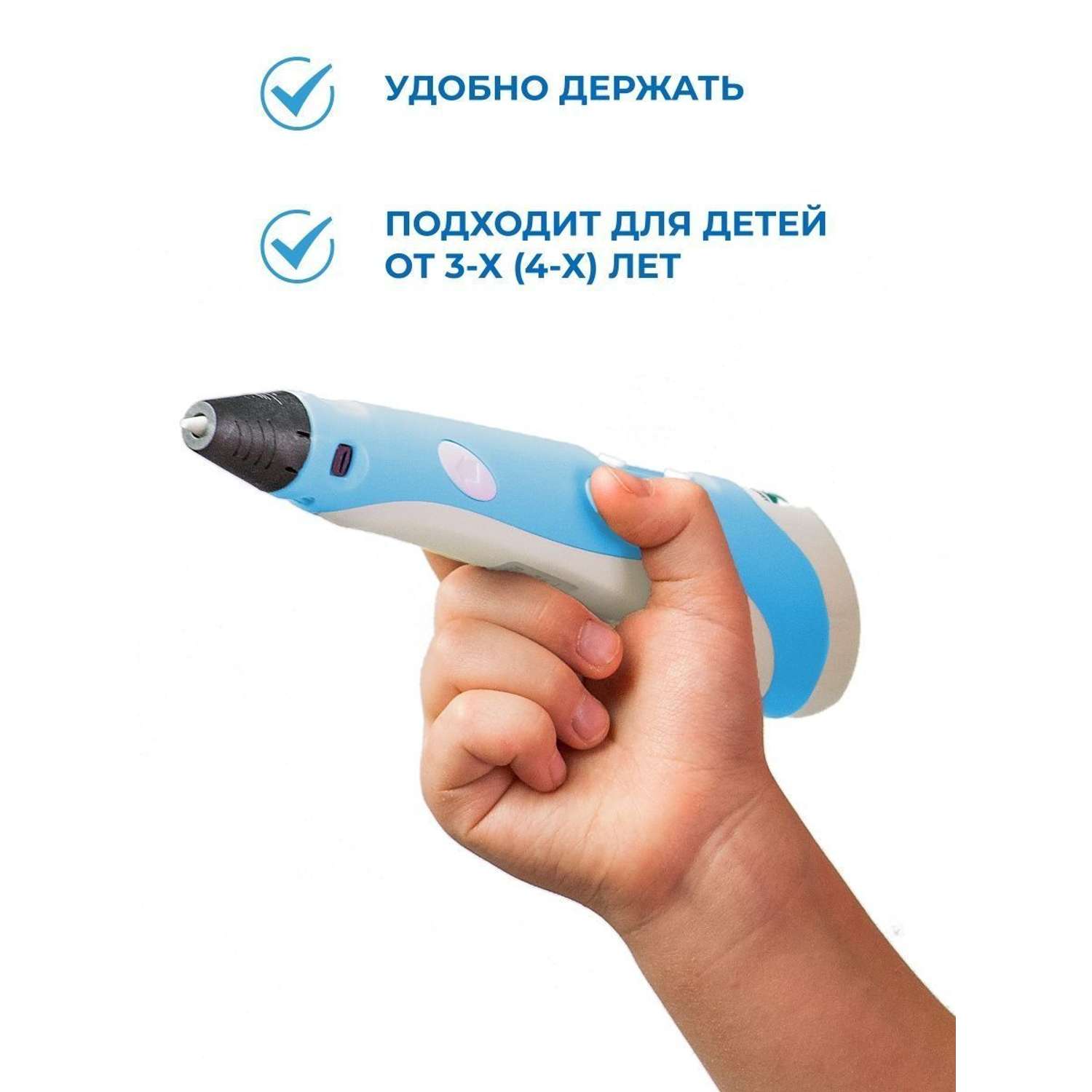 3D ручка ECC Market 3DPEN 3 7 голубая - фото 8