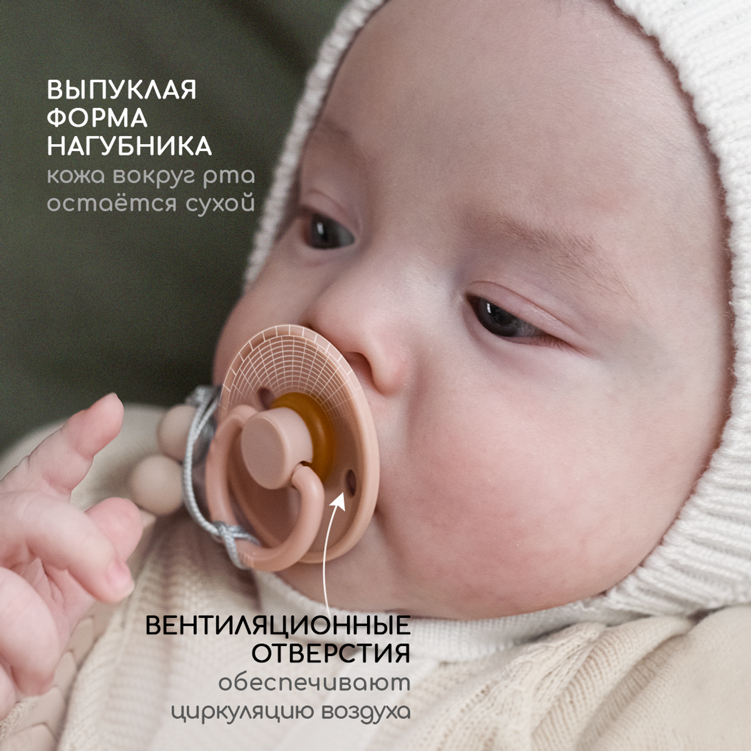Соска Пустышка Miyoumi латексная для новорожденных 6-18m - Blush - фото 3