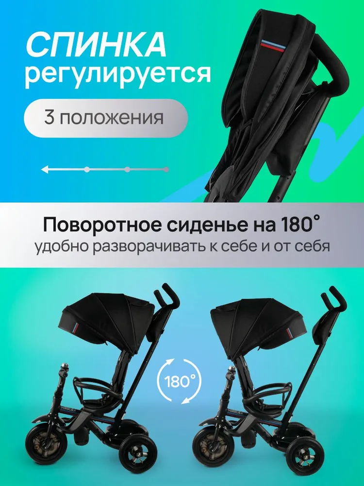 Трехколесный велосипед Velobibi 10 дюймов - фото 6