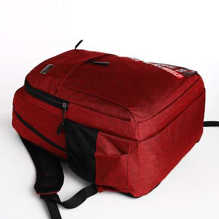Рюкзак Sima-Land 4 наружных кармана цвет бордовый
