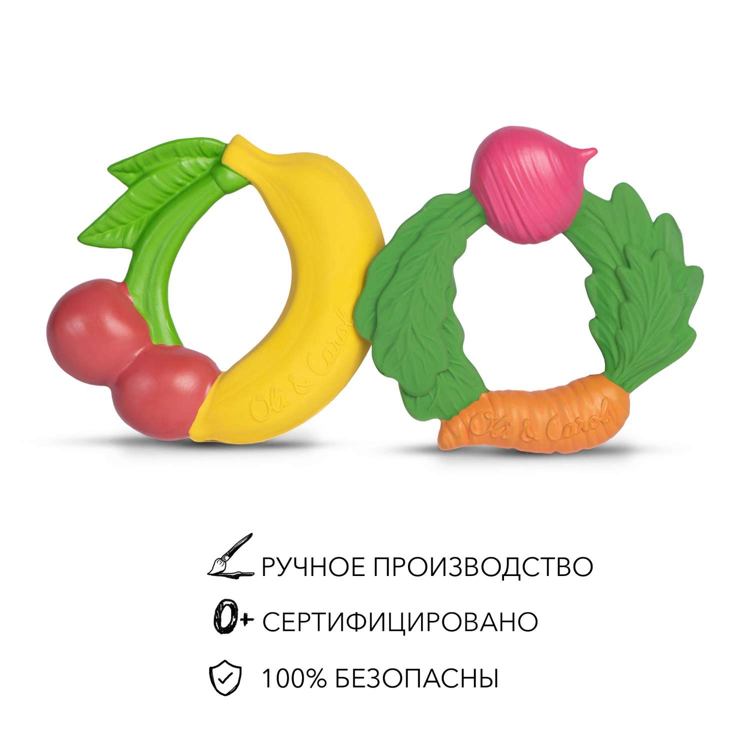 Игрушка-прорезыватель OLI and CAROL Fruit Teething Ring из натурального каучука - фото 4