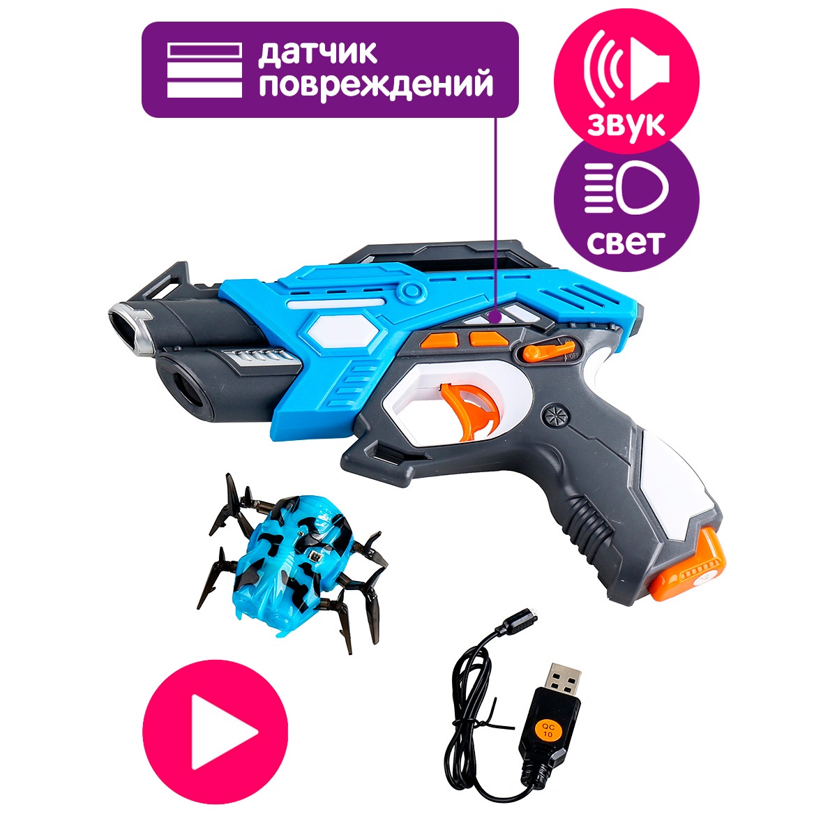 Игровой набор Brilliant Бластер и механический жук - фото 5