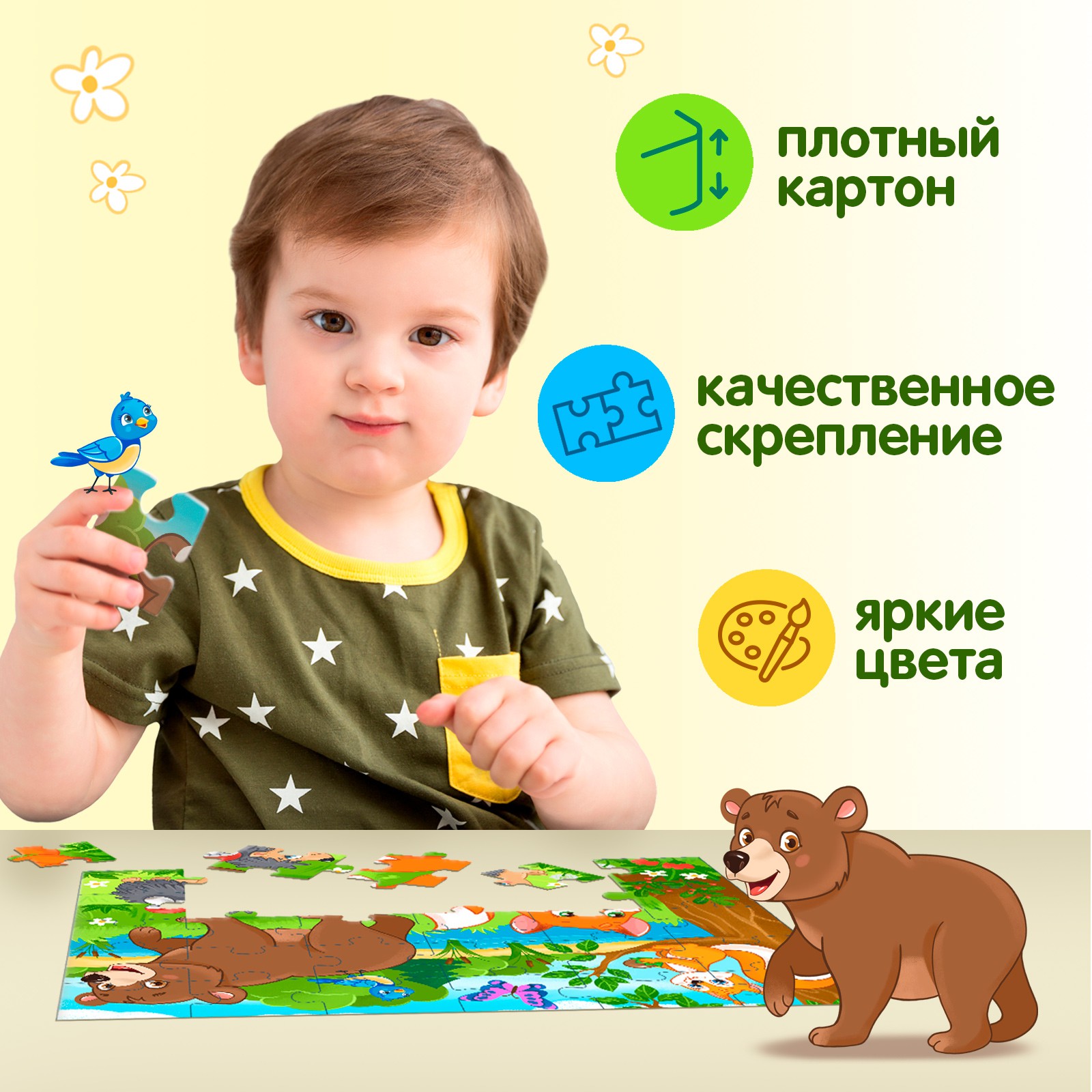 Макси-пазлы Puzzle Time «Зверята в лесу» 30 деталей - фото 5