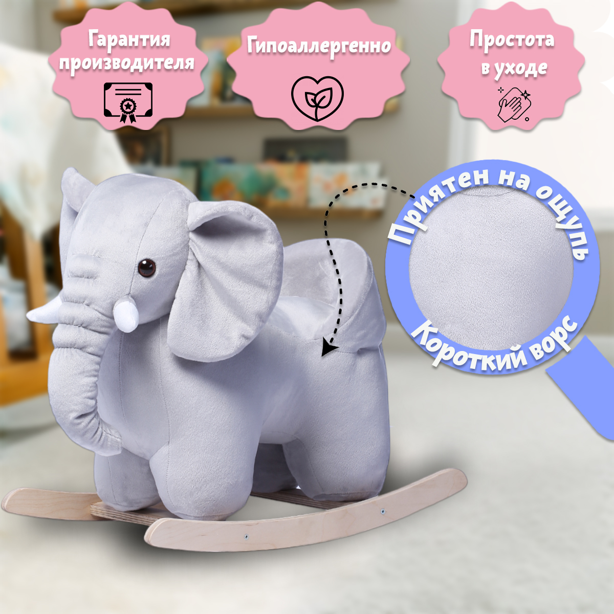 Качалка Нижегородская игрушка Слон серый - фото 5