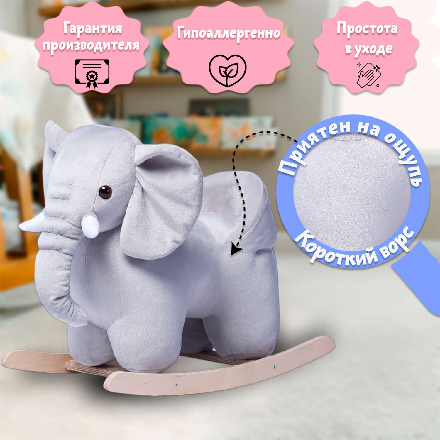 Качалка Нижегородская игрушка Слон серый - фото 5