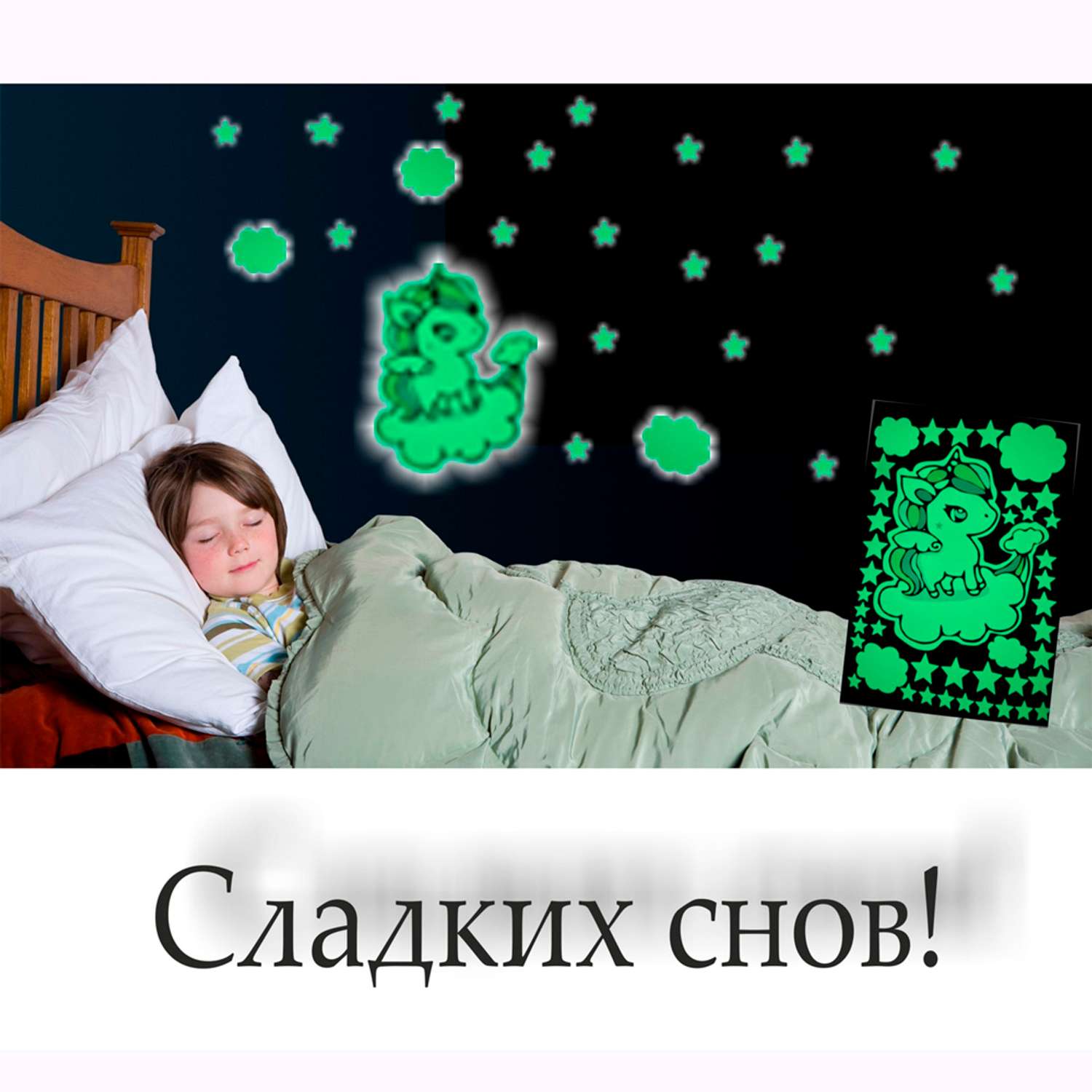 Наклейка-ночник Люми-Зуми Единорог детский и Звезды - фото 4