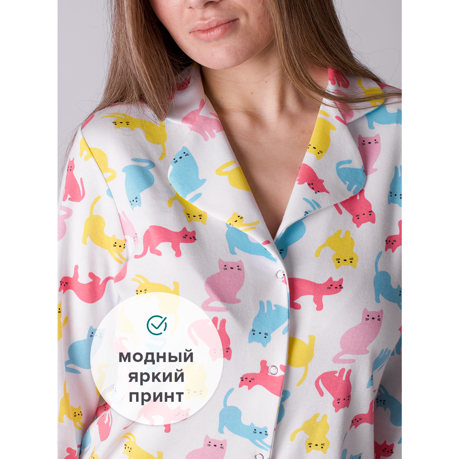 Пижама Борисоглебский трикотаж С205 - фото 2
